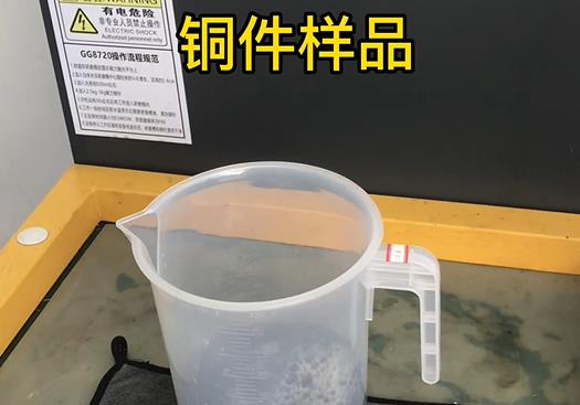 坡头紫铜高频机配件样品